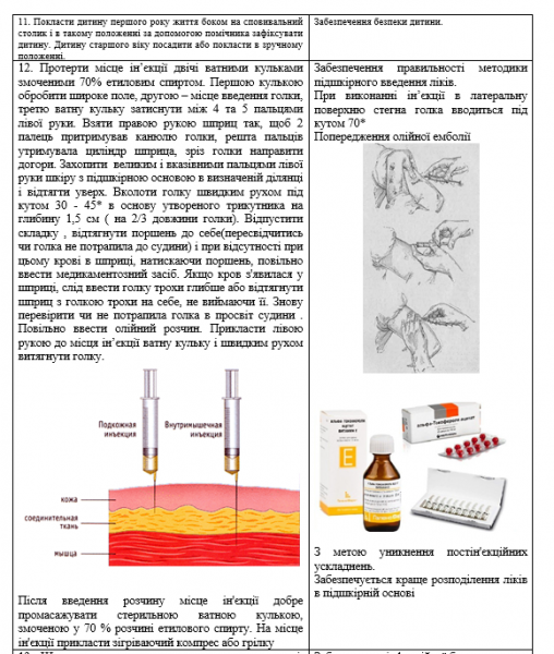 Book Page