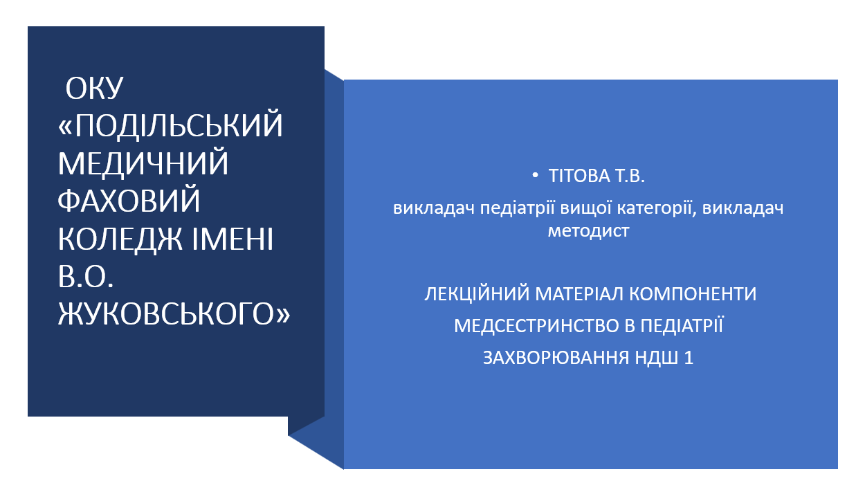 Book Page