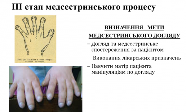 Book Page