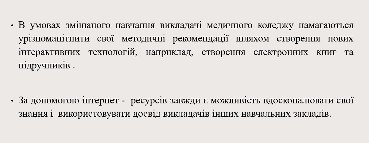 Book Page