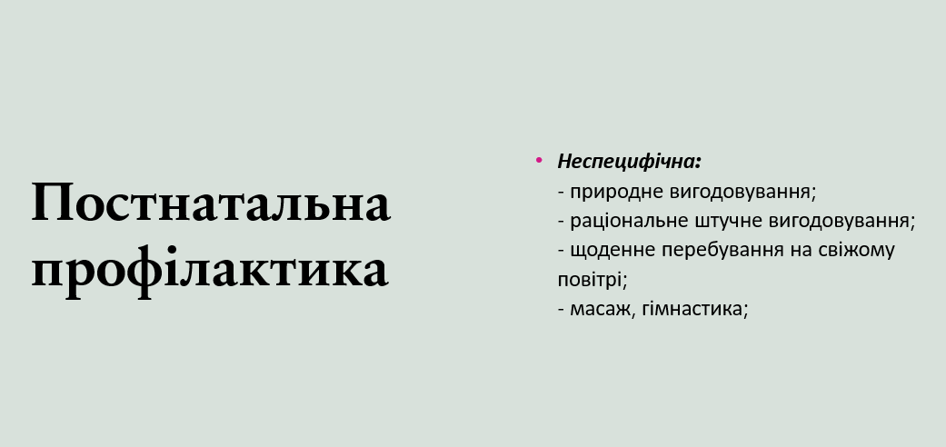 Book Page