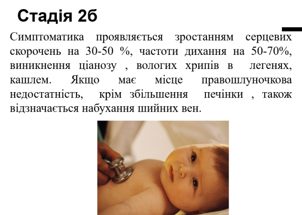 Book Page