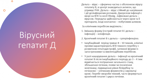 Book Page