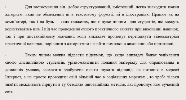Book Page