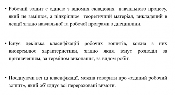 Book Page