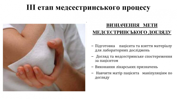 Book Page