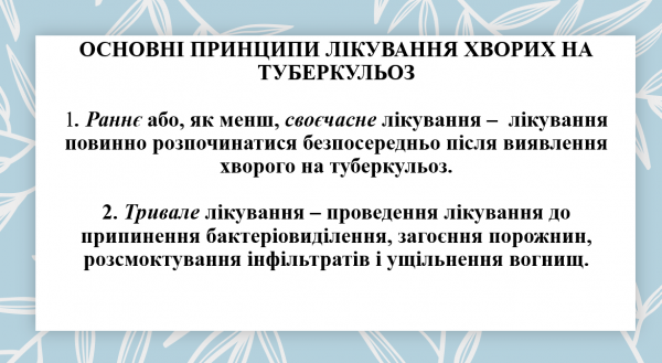 Book Page