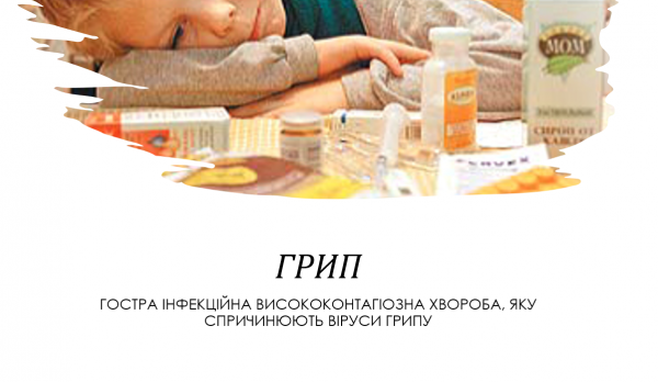 Book Page