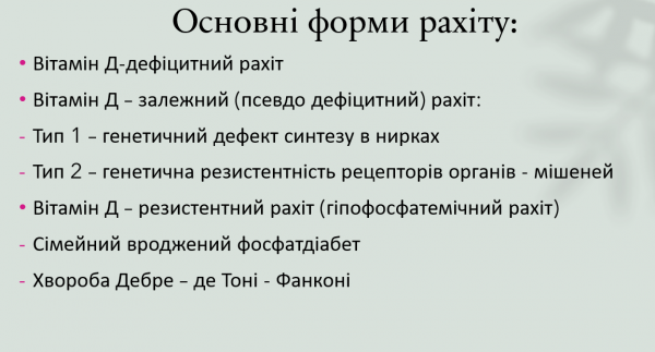 Book Page