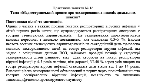 Book Page