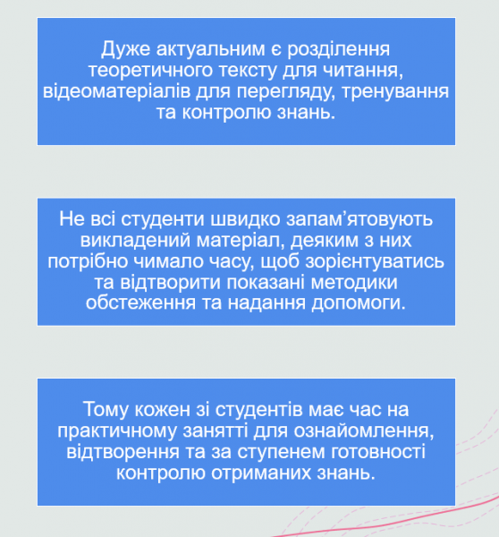 Book Page