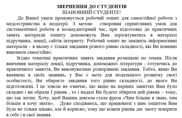 Book Page