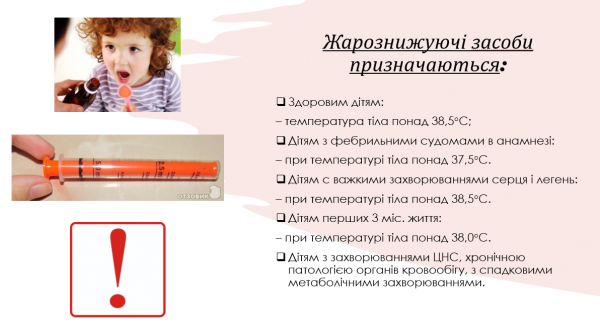 Book Page