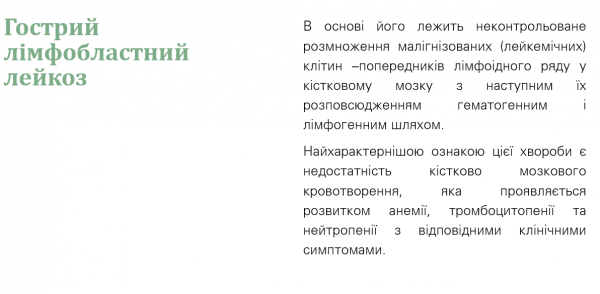 Book Page