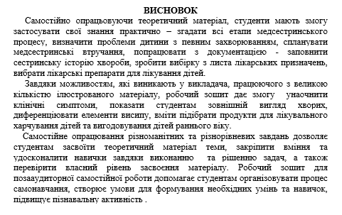 Book Page
