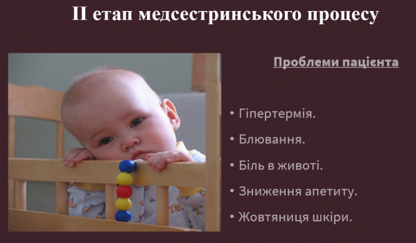 Book Page