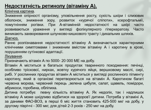 Book Page