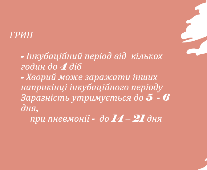 Book Page