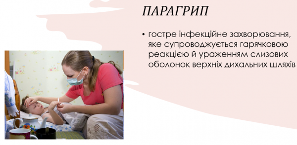 Book Page