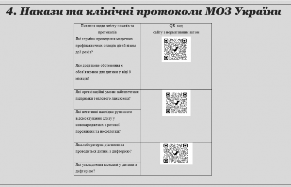 Book Page