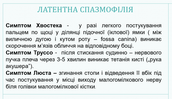 Book Page