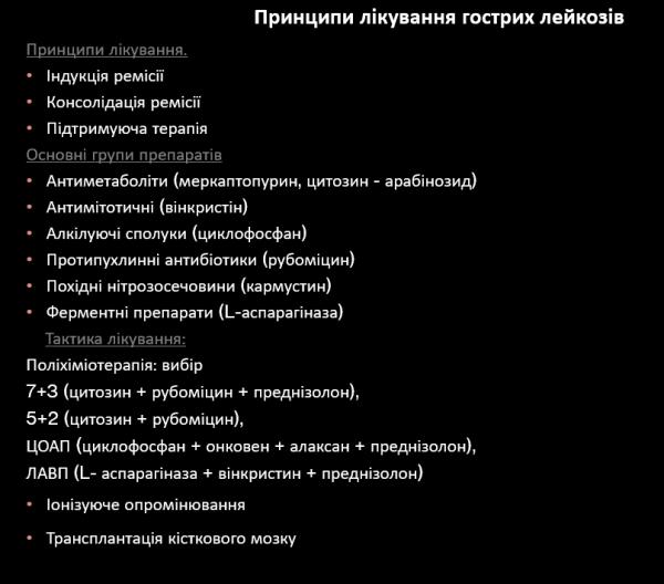Book Page