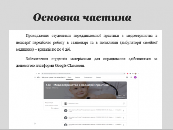 Book Page