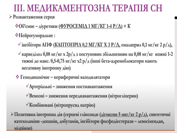 Book Page