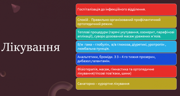 Book Page