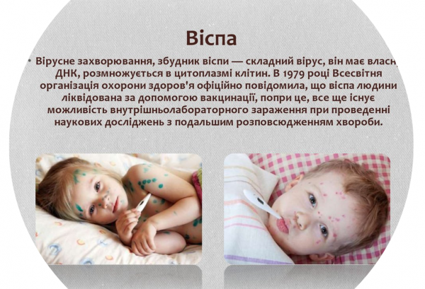 Book Page