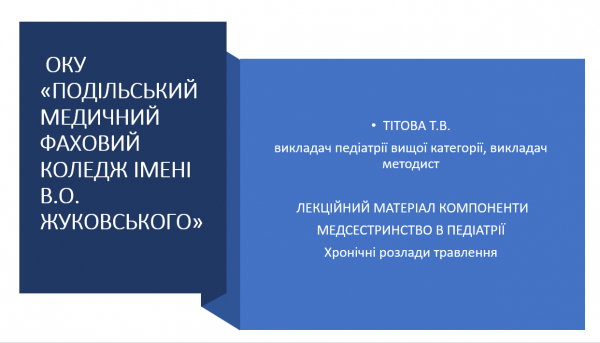 Book Page