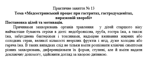 Book Page