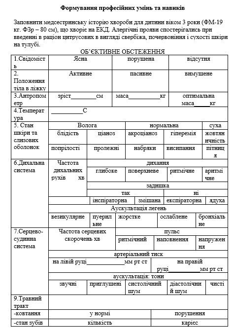 Book Page