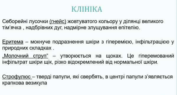 Book Page