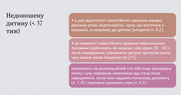 Book Page
