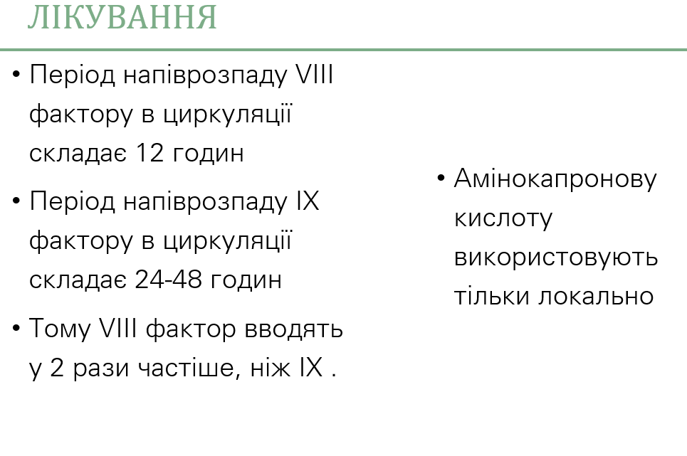 Book Page