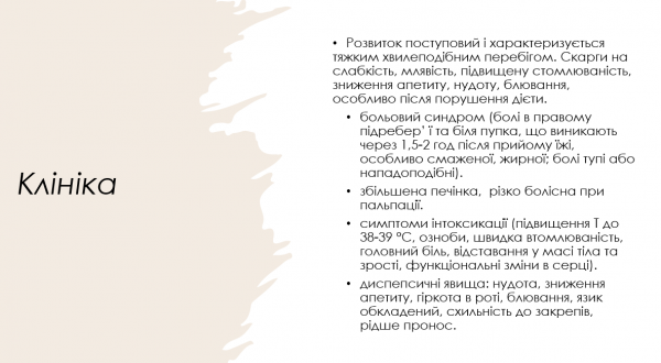 Book Page