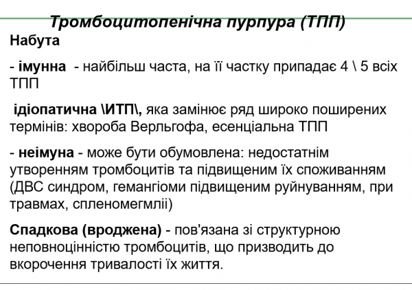 Book Page