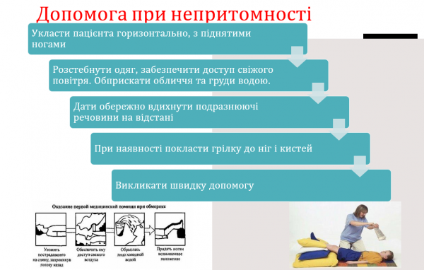 Book Page