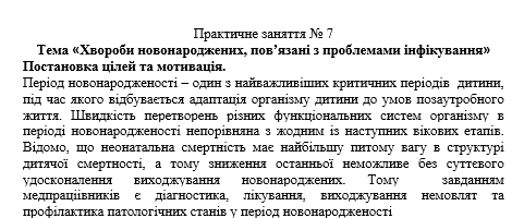 Book Page