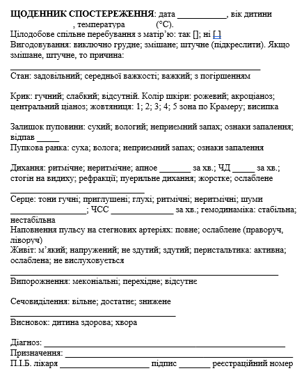 Book Page