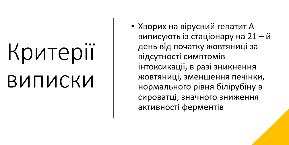 Book Page