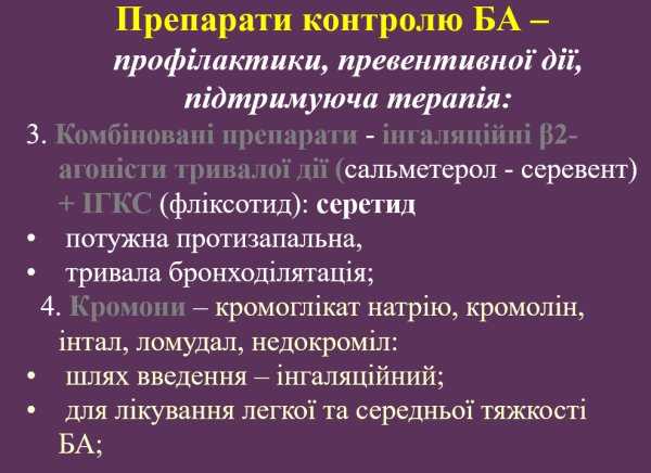Book Page