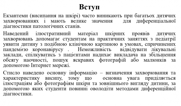 Book Page