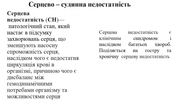 Book Page