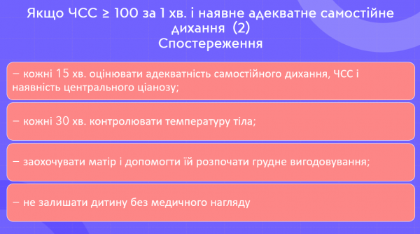 Book Page