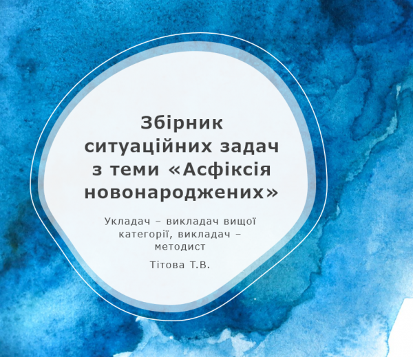 Book Page