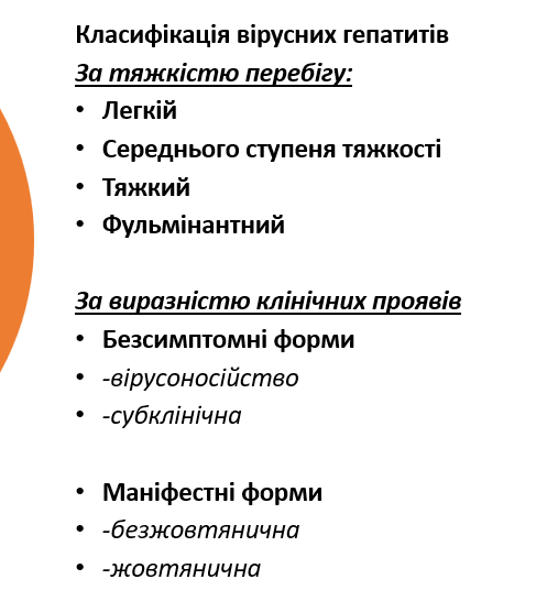 Book Page