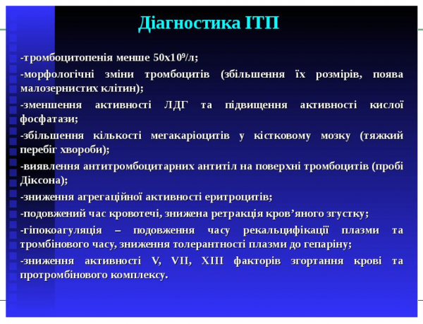 Book Page