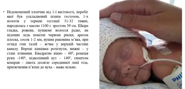 Book Page
